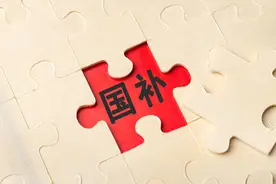 从突然暂停，到再次启动，这一轮围绕国补的博弈，其实并不简单？图片