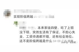 大调查：普通人考上公务员的现状！图片