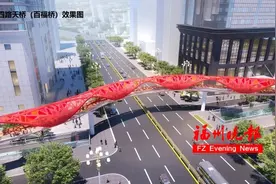 就在福州市中心！首条高空景观步道来了！图片