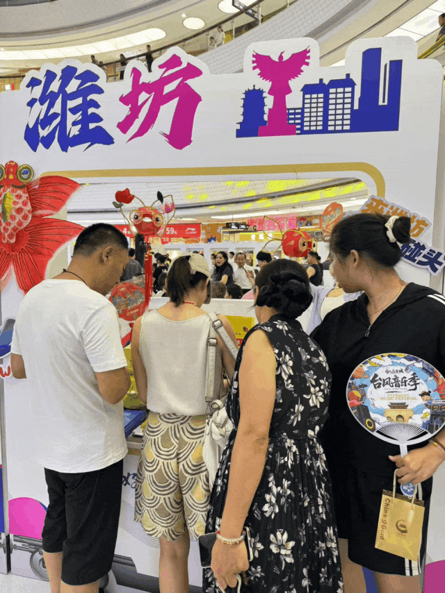 @皖冀游客，潍坊文旅邀您来“薅羊毛”了！