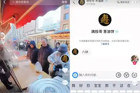 “六块”！5天涨粉近600万！全网爆火的辽宁“跳投哥”大揭秘，为啥这么快→图片