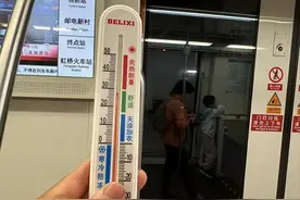 最低温度不到20℃，车厢体感“有点冷”，地铁控温能否更有“温度”？图片