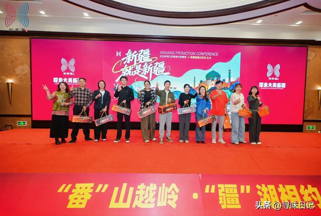 “引客入疆”四季游·新疆旅游（宁波）推介会成功举办！