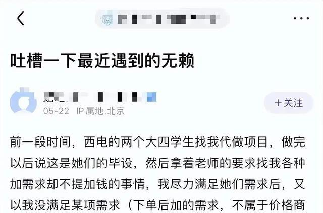 闲鱼不愧是全国最大的黑市，网民：只有你想不到，没有你买不到