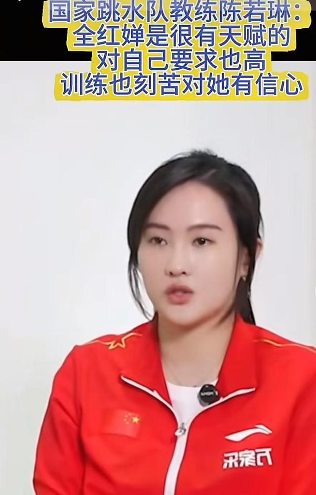 全红婵宣誓参加全运会，近照曝光“打脸”黑粉，陈若琳的话说对了
