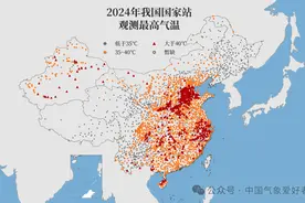 今年夏天为什么这么热？2024年多地极端高温的数据分析和底层逻辑图片