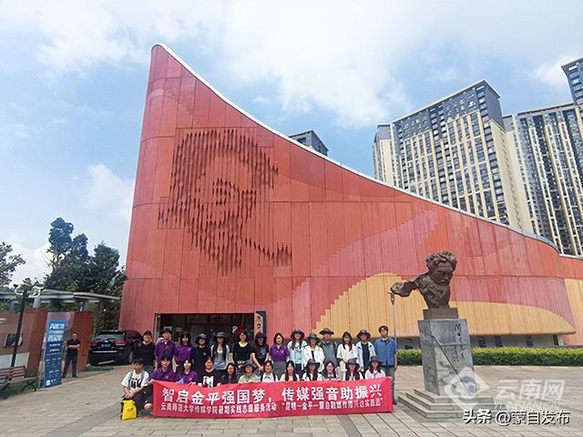 重走联大路 续写强国梦 | 寻访昆明龙泉古镇博物馆群落 触摸历史文脉