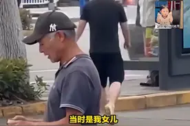 实在太暖心女儿与同学约坐公交车回家，爸爸不放心早在公交站等候图片