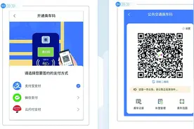 “渝通行”APP乘车码正式上线轨道交通支付功能，重庆市城市公共交通实现“一码通行”图片
