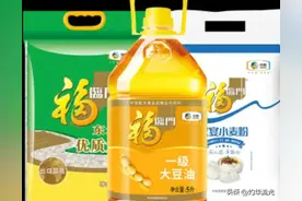 临近年关，民政部门又开始给村上的低保户发米面粮油了图片