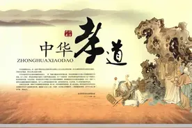 孝道在现代社会的意义图片