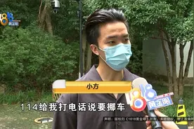 开150万的跑车去住景区酒店，第二天发现，被砸了图片