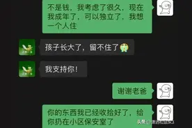 奇葩！那些让人笑吐的聊天记录，笑死人不偿命！图片