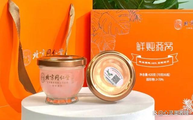 什么牌子的燕窝最好最有名的 2026年什么牌子燕窝比较值得买