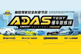 懂车帝实测近40款车辆智驾引争议，多家车企回应：鸿蒙智行“不予置评”，特斯拉副总裁陶琳称不关注排名图片