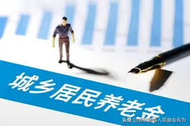 全国各省城乡居民养老金的差距有多大？再提高100元的合理性图片