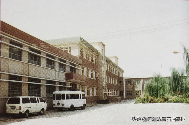 九十年代塔西南石油职工医院