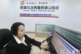 新春走基层丨12345热线春节“不打烊”图片