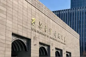 西安建筑科技大学2025新生入学全面指南，学费、校区分布生活成本图片