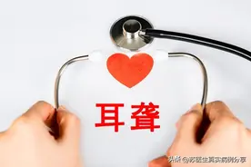 “突发性耳聋”是怎么形成的？哪些药物可以治疗？图片