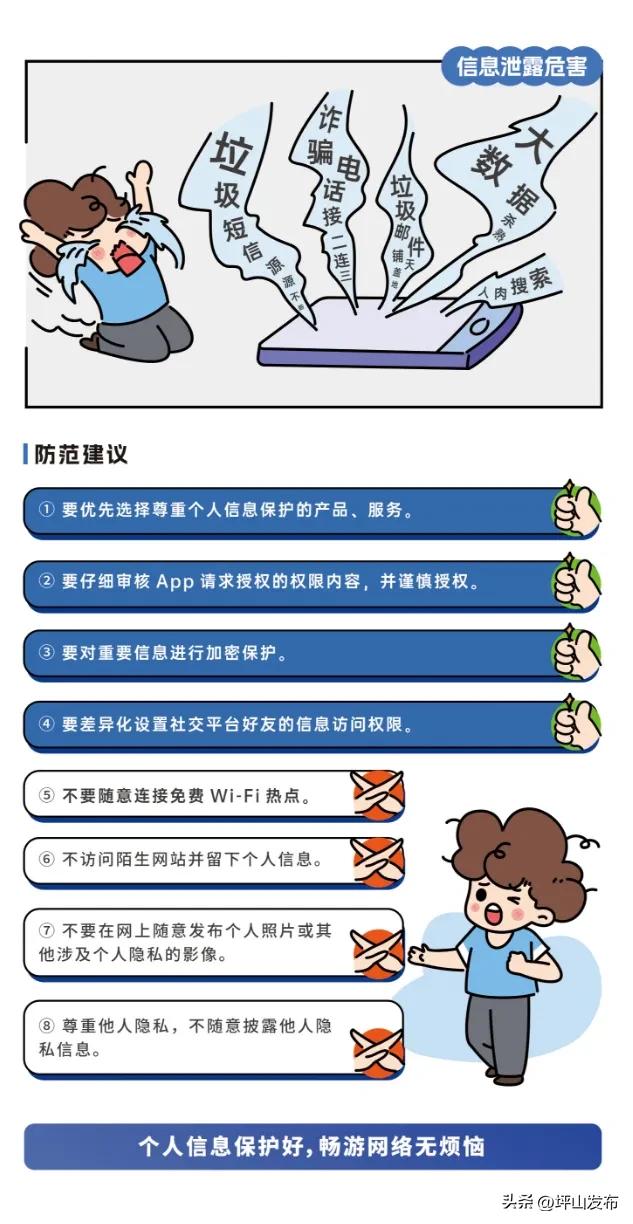 网络安全宣传周来啦！打卡、宣讲、游戏……亮点抢先看