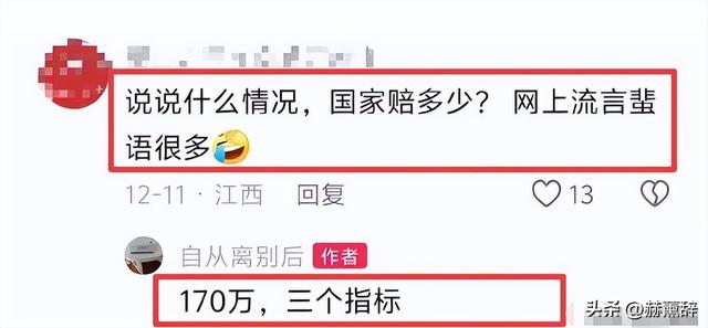江西钉子户社死！一家全搬走，被女婿坑惨，房子没了160万也没了​