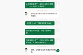邮政银行的临时解除限额可以这样做图片