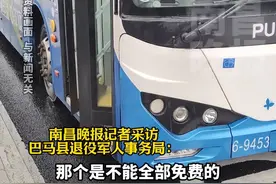 广西公交拒绝残疾军人后续！女司机竟然合法合规，网友怒了图片