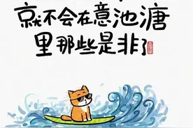 搞笑歪理，句句在理图片