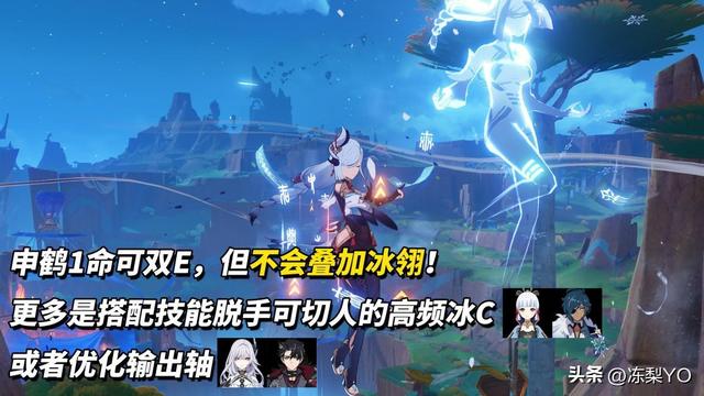 原神：角色自选命座优先级｜从实用角度出发，怎么选更优