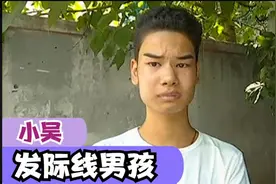 杭州天价理发后续：孩子母亲含泪付款500元，店面被扒差评如潮图片