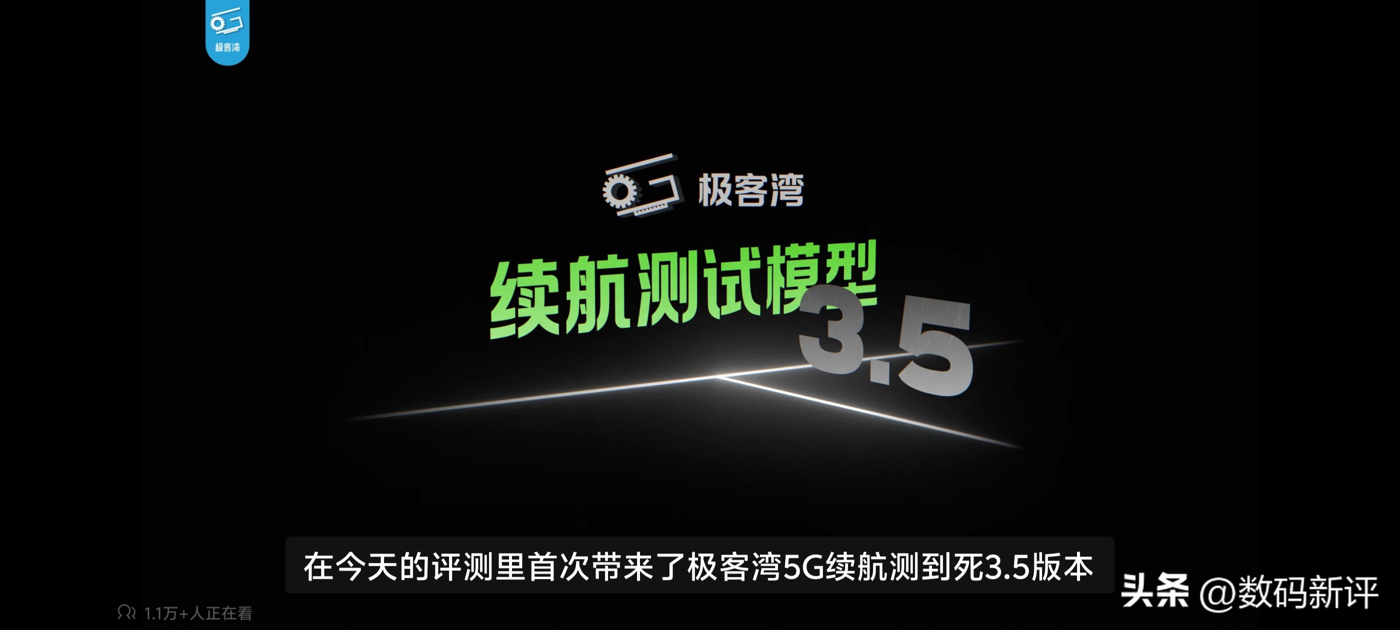 A19处理器性能测试_iPhone17续航表现_苹果17