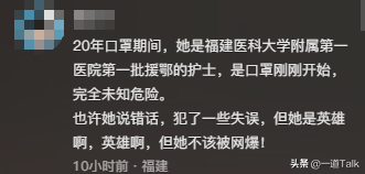 辞职仅2天！好友曝光最快护士下最新规划，田协除名终于真相大白