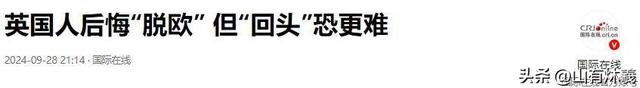 北京大阅兵后，第一个找中国合作的西方大国来了，美欧都没有想到
