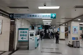 同仁医院门诊楼1F、2F导航指引图片