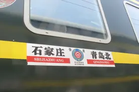 K1215次列车由石家庄至青岛北，绕行邯郸，聊城站进行转向图片