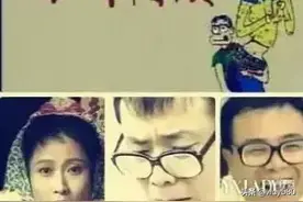 30年后再看电视剧《厦门新娘》，内地人如今笑谈茶叶蛋的梗图片