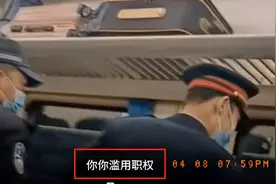 律师男坐火车被查身份证，称“无权查验有国徽的证件”评论区吵翻图片