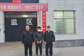 文水县公安局规劝一名网上逃犯投案自首图片