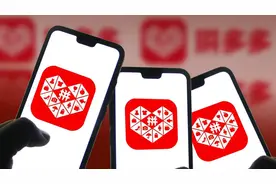 拼多多“千亿扶持”首批惠商举措落地：百补“100亿商家回馈计划”“多多好特产”等专项启动图片