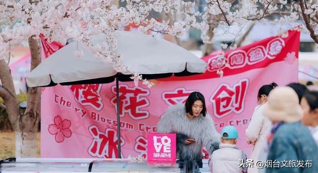 【乐游烟台】假日好去处丨限时免费！烟台春游神仙地都在这