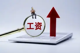为什么很多公司15号发工资，是法律规定吗？你的公司几号发？图片