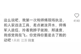 终于知道公务员为什么要体检了，看了网友分享，感觉自己又可以了图片