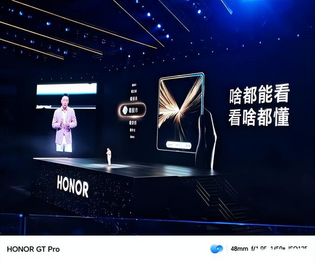 可动摄像头！不是Magic8Pro！荣耀Magicα概念机押注AI终端入口