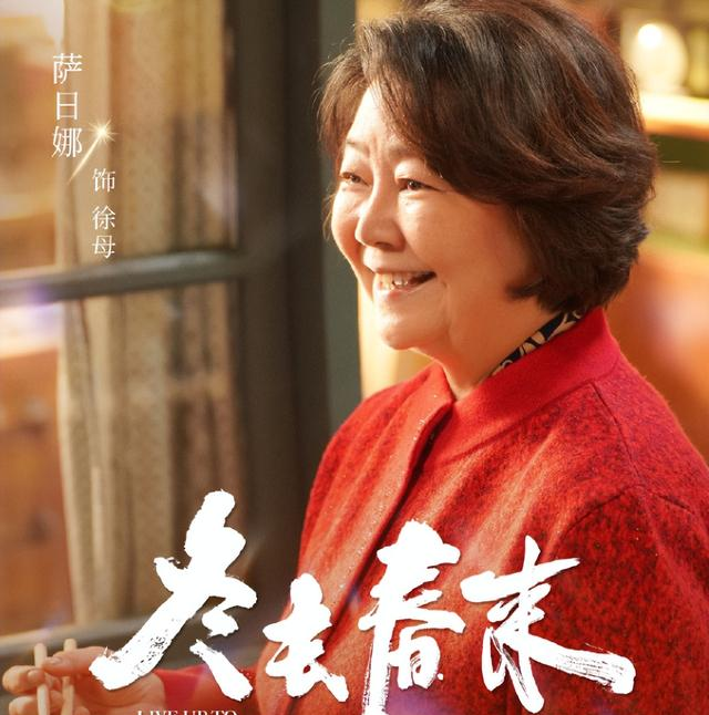 郑晓龙又一部年代剧，30位实力派助阵，我断言～这剧一播出就会火