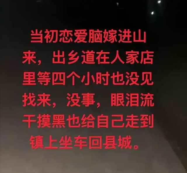 鸡蛋男"社会性死亡"，妻子怒回娘家，官方出手，更丢人的还在后面