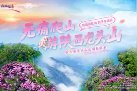 美爆了！龙头山杜鹃即将进入“盛花期”，快跟着央视来打卡！→图片