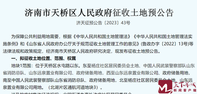 济南重要片区新动向！207米第一高楼动工，中泺河也有望重启！
