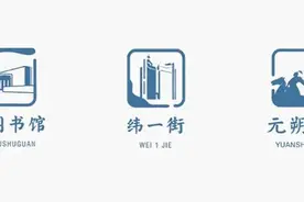 西安多个地铁站更名！有你的必经站吗？图片
