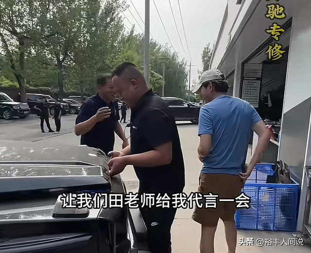 江珊老公田小洁外出修车，胡子花白穿拖鞋，大G买七年才跑2.7万